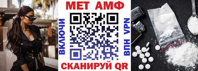 даркнет сайт Нальчик АМФ 97%