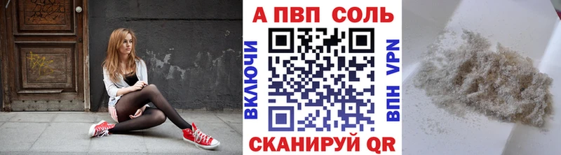 APVP СК Нальчик