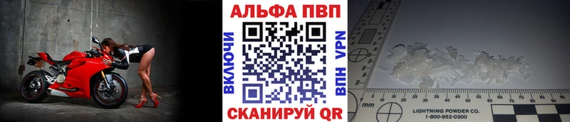 купить наркоту Нальчик A PVP Crystall