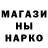 МАРИХУАНА OG Kush jenea pejo