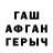 Героин хмурый RayH