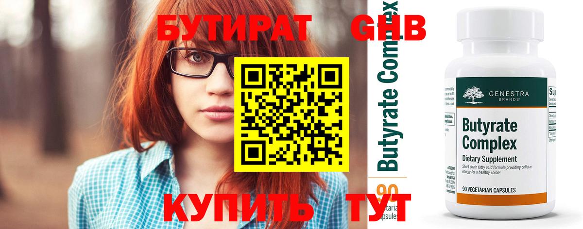 Каннабис  COCAIN  Нальчик  Альфа ПВП  Гашиш  Меф  Вход с VPN  XTC  Лсд 25 