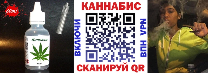 Cannafood марихуана Нальчик