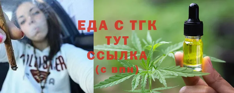 Cannafood конопля  Нальчик 