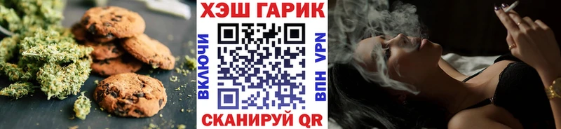 Cannafood конопля  Нальчик 
