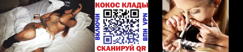 Кокаин Перу  Нальчик 