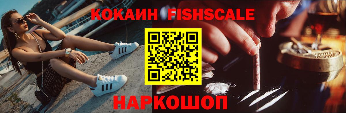 Нальчик  COCAIN Колумбийский  Вход с VPN  Кокаин Колумбийский 