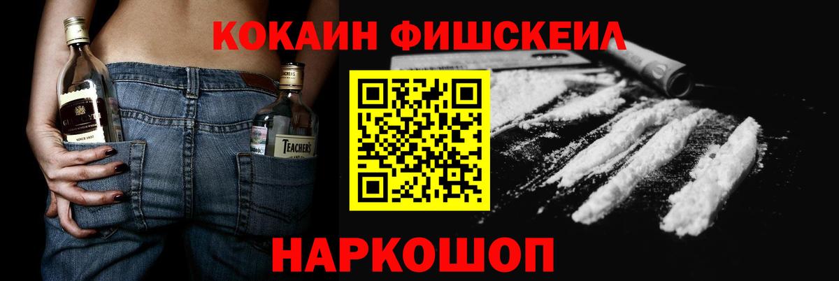 Кокаин VHQ Нальчик