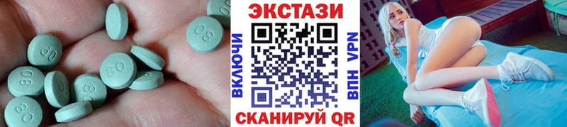 ЭКСТАЗИ louis Vuitton  OMG маркетплейс  Нальчик  купить закладку 