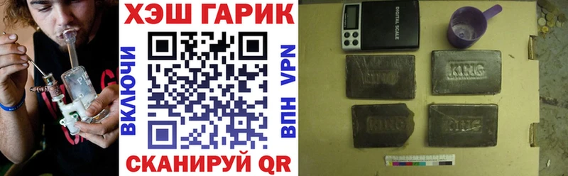Гашиш гашик  купить   mega зеркало  Нальчик 