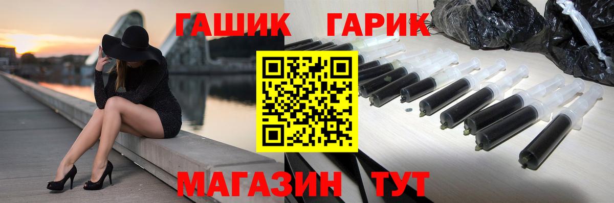 Гашиш Premium  Вход с VPN  Нальчик  ГАШ  ГАШ индика сатива 