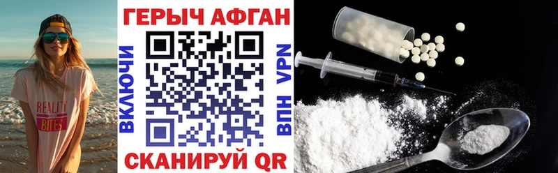 ГЕРОИН гречка блэк спрут онион Нальчик купить