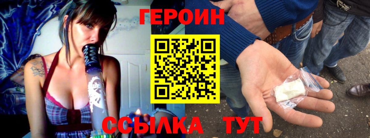 Лсд 25 Нальчик