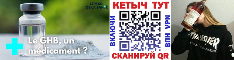 сайты даркнета какой сайт  Нальчик  КЕТАМИН ketamine 