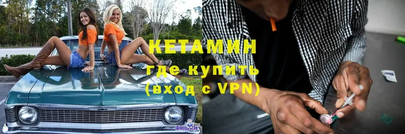 КЕТАМИН ketamine  мориарти Telegram  Нальчик 