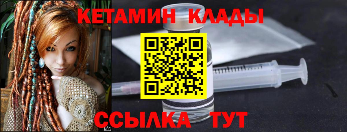 МДМА  МАРИХУАНА  Меф кристаллы  Вход с VPN  Нальчик  Лсд 25  NBOMe  Героин  COCAIN  Гашиш 