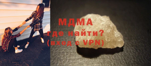 молекула духа Новозыбков