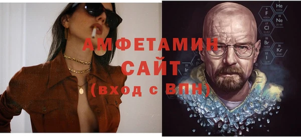 прущий лед Новокубанск