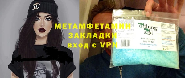 молекула духа Новозыбков