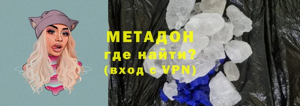 молекула духа Новозыбков