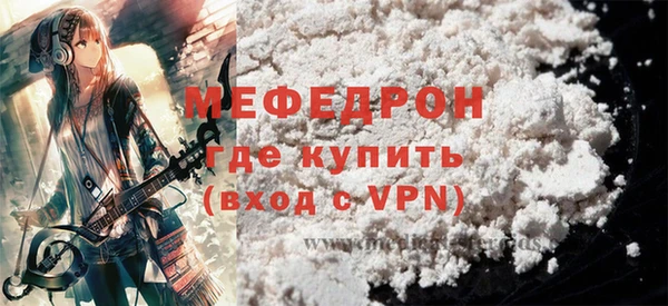 прущий лед Новокубанск