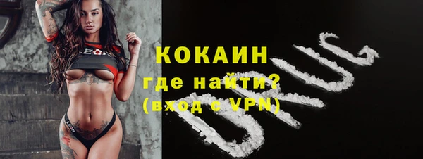 кокс Новодвинск