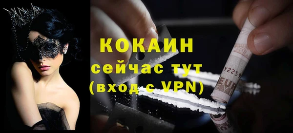 прущий лед Новокубанск