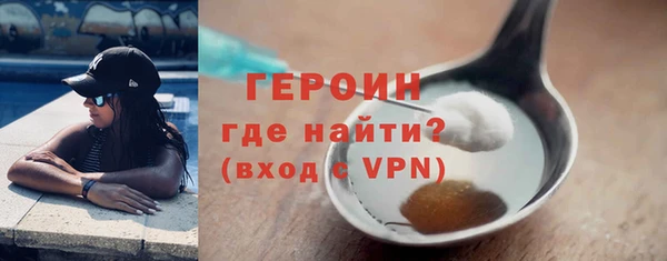 прущий лед Новокубанск