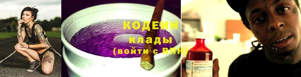 прущий лед Новокубанск