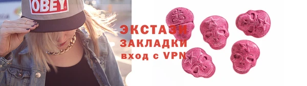 прущий лед Новокубанск