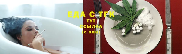 прущий лед Новокубанск