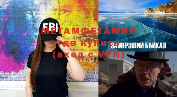 молекула духа Новозыбков
