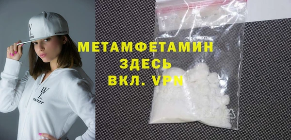 прущий лед Новокубанск