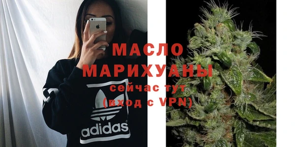 прущий лед Новокубанск