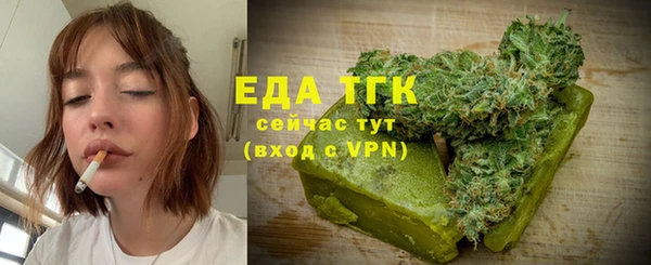 прущий лед Новокубанск