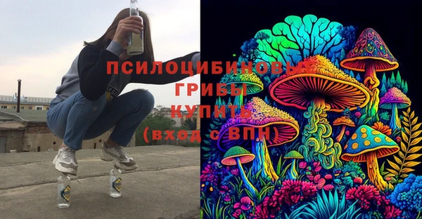гашишное масло Нефтекумск