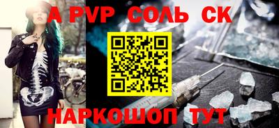 Альфа ПВП Заводоуковск