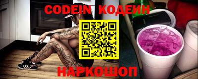 мефедрон VHQ Заволжье