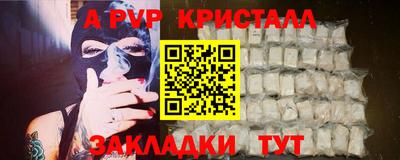 Альфа ПВП Заводоуковск