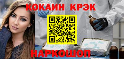 мефедрон VHQ Заволжье
