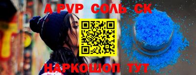Альфа ПВП Заводоуковск