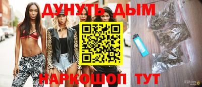 мефедрон VHQ Заволжье