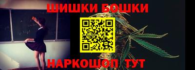 мефедрон VHQ Заволжье