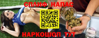 мефедрон VHQ Заволжье