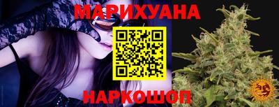 мефедрон VHQ Заволжье
