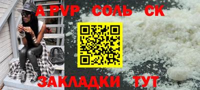 мефедрон VHQ Заволжье