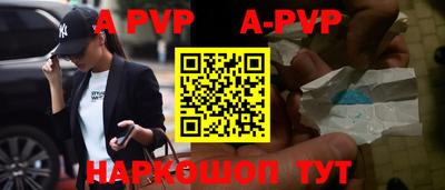 Альфа ПВП Заводоуковск