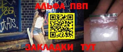 кокаин VHQ Жуковский