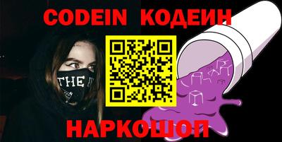 мефедрон VHQ Заволжье
