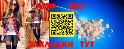 мефедрон VHQ Заволжье